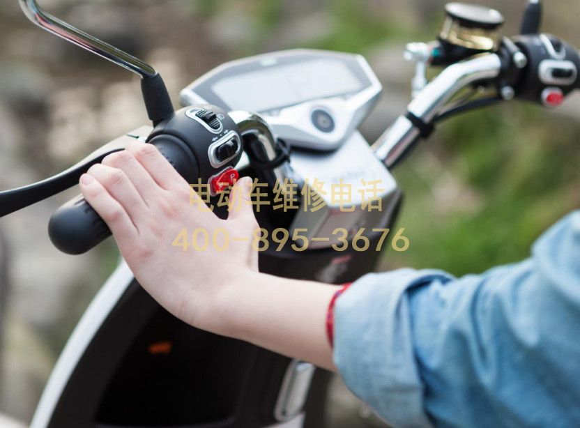 附近咸宁电动车维修服务中心